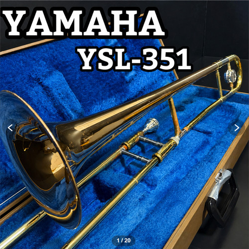 Yamaha ysl 351 - ysl-351, trombone