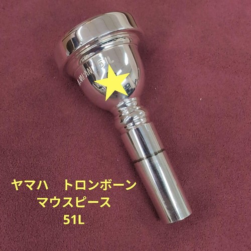 Yamaha trombone mouthpiece - , 51l