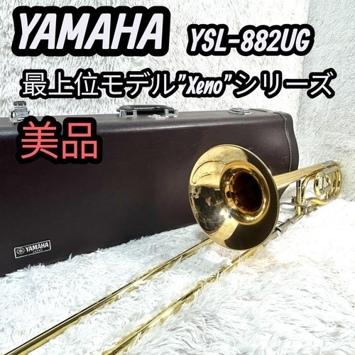 Yamaha xeno ysl 882ug - yamaha,